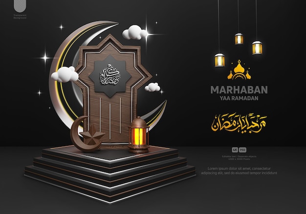 Islamic Ramadan Decorative with 3D Style and relaistic texture