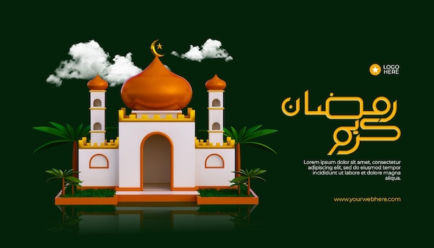 3dモスクとイスラム装飾オブジェクトとイスラムラマダン挨拶背景