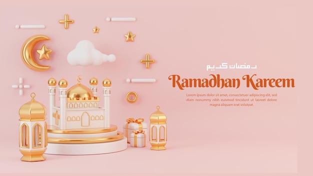 Islamic ramadan greetings composition with 3d lantern and round podium with mosque ornament