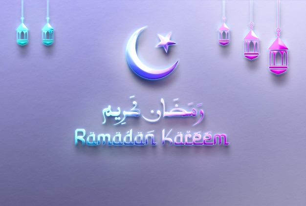 PSD sfondo di saluto islamico ramadan kareem con lanterna 3d e ornamenti islamici ramadan