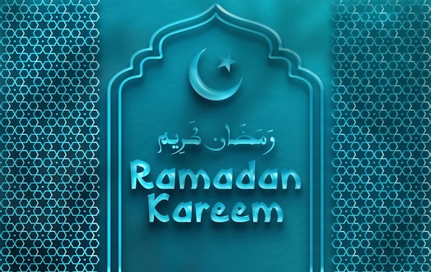 Sfondo di saluto islamico ramadan kareem con lanterna 3d e ornamenti islamici ramadan