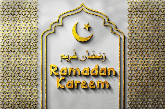 PSD islamic ramadan kareem greeting background with 3d lantern and islamic ramadan ornaments