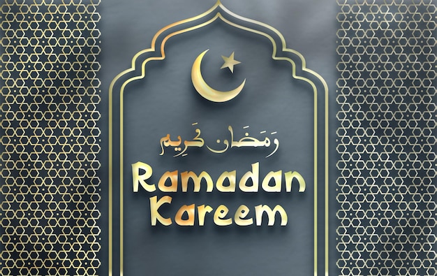 Sfondo di saluto islamico ramadan kareem con lanterna 3d e ornamenti islamici ramadan