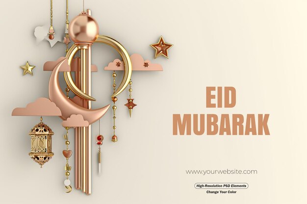 PSD design di banner decorativo eid mubarak in stile islamico