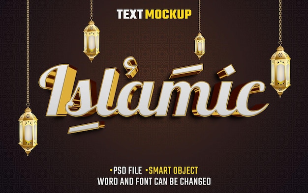 islamic text effect 3d text font effect