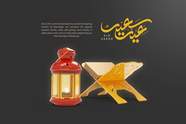Islamitische eid met 3d-koran en arabische lantaarns