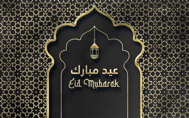 Islamitische Eid Mubarak luxe groet achtergrond met 3d lantaarn