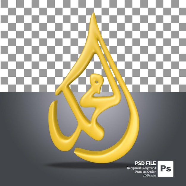PSD islamska kaligrafia arabska obiekt renderowania 3d z napisem muhammad