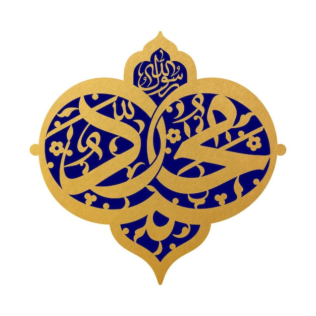 Islamska kaligrafia proroka Mahometa