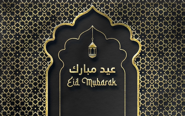 Islamski Eid Mubarak Luksusowy Pozdrowienie Tło Z Latarnią 3d