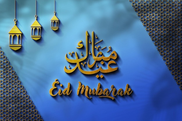 PSD islamski eid mubarak pozdrowienie tło z latarnią 3d i islamskimi ozdobami eid