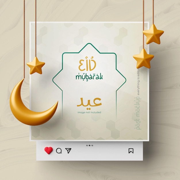 PSD islamskie pozdrowienia eid mubarak post na instagramie 3d mockup