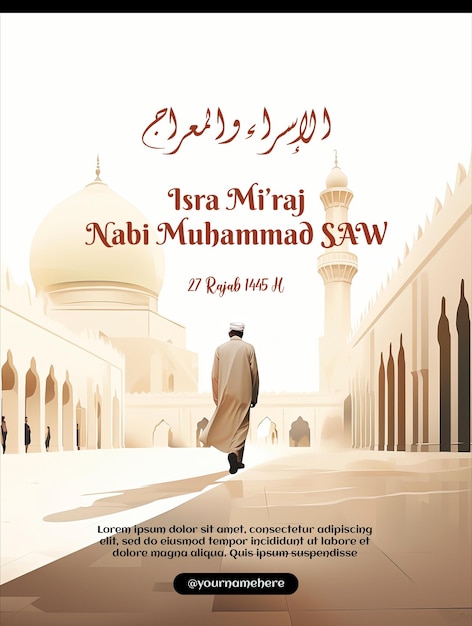 Isra miraj of prophet muhammad