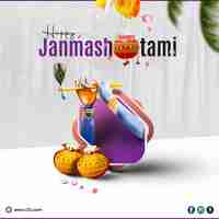 PSD janmashtami poster