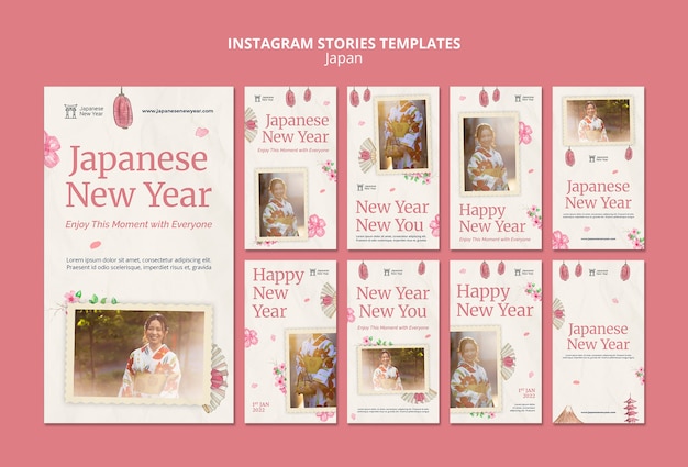 Instagramストーリーの日本デザインテンプレート