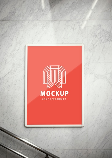 Mockup di pubblicità esterna in giappone