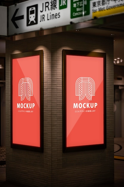 PSD japan exterior advertising mockup