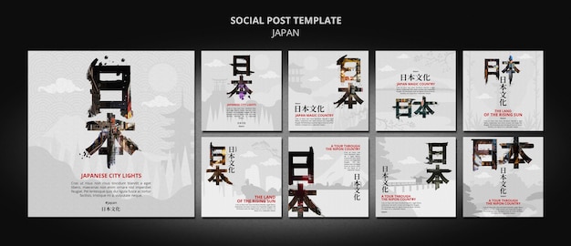 Japan travel destination instagram posts collection with japanese symbols