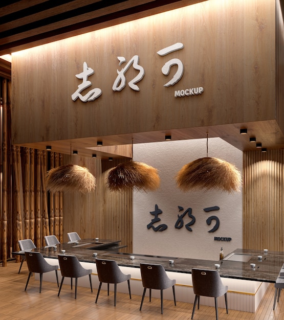 PSD japanese aesthetic signboard in restaurant