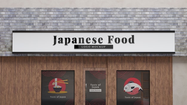 japanese food restaurant exterior front view
