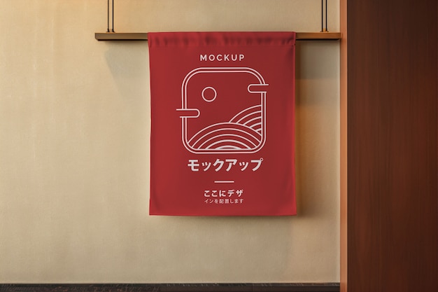 PSD japanese logo mockup