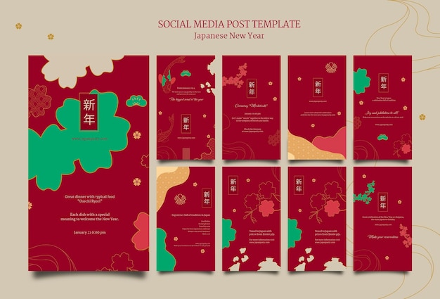 Japanese new year social media posts set