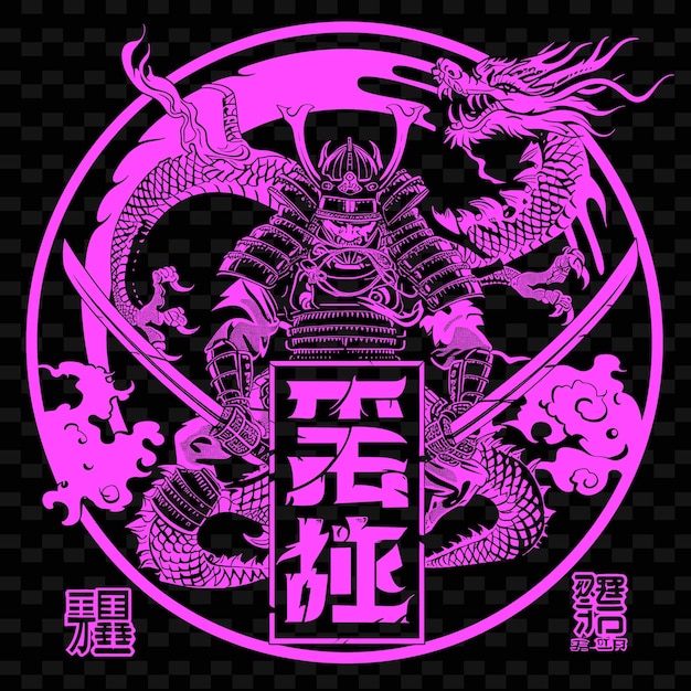 PSD japanese sohei warrior monk insignia logo with dragons and n creative tribal vector designs