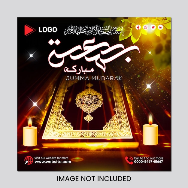 PSD jumma mubarak islamic greeting card arabic calligraphy