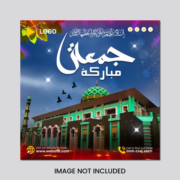 PSD jumma mubarak islamic greeting card arabic calligraphy