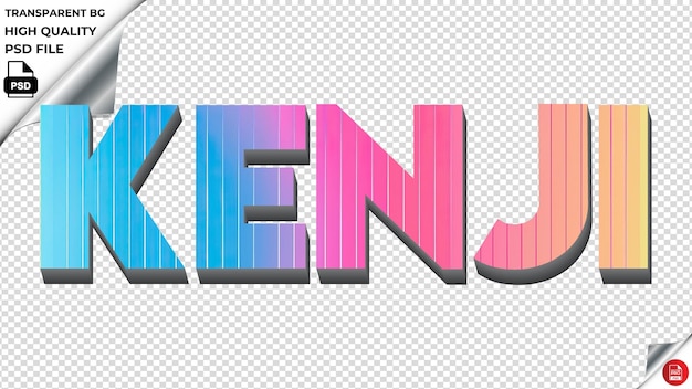 PSD ケンジ・タイポグラフィー レインボー カラフル テキスト・テクスチャー psd 透明