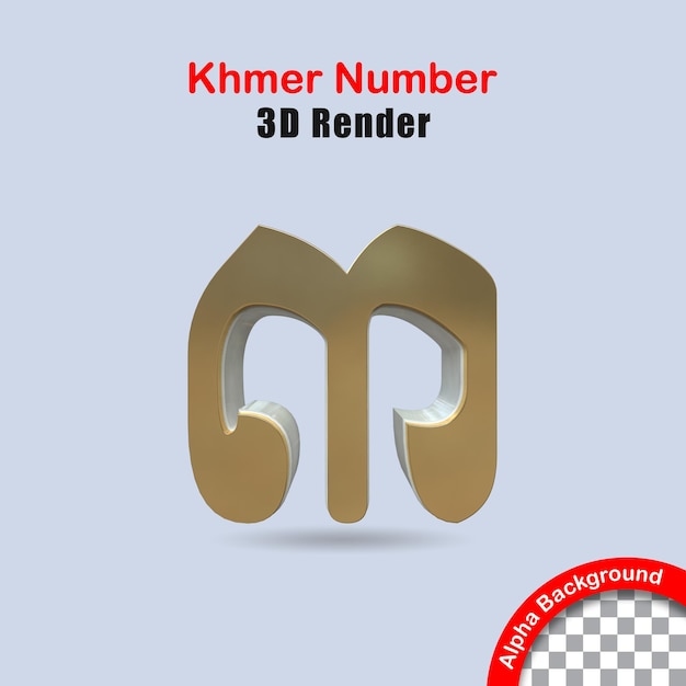 PSD khmer 3d number 3 gold premium psd