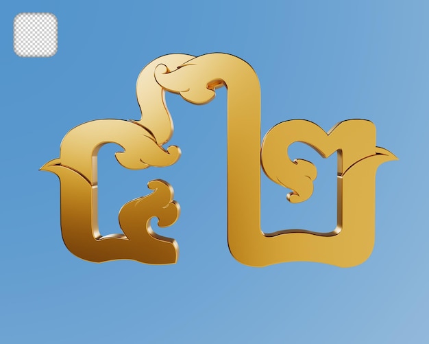 PSD khmer art style number 42 golden text 3d illustration