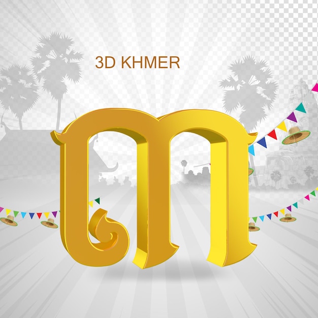 Khmer num 3