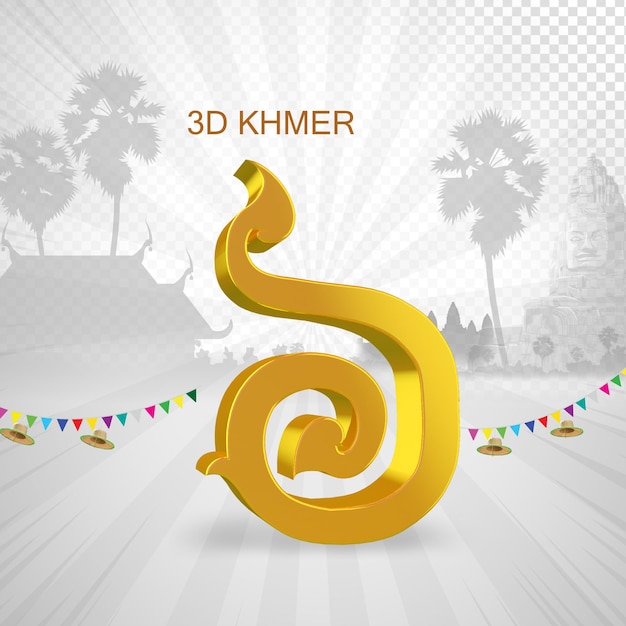 Khmer num 6