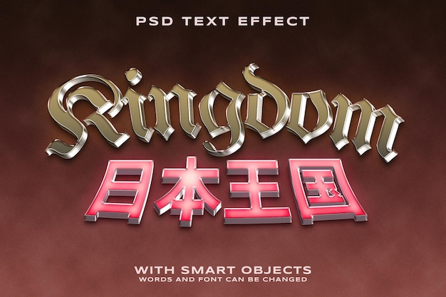 PSD kingdom psd editable text effect