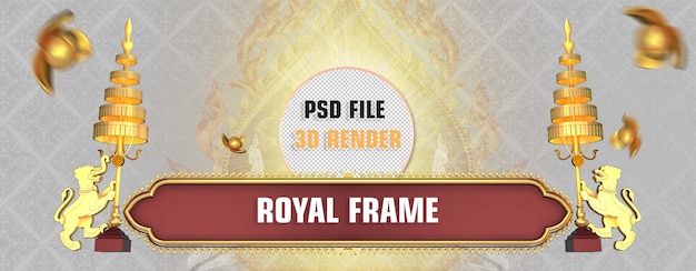 PSD koning frame