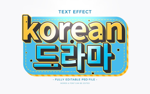 Korea text effect