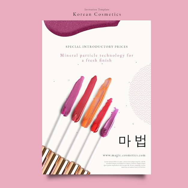 Korean cosmetics invitation template