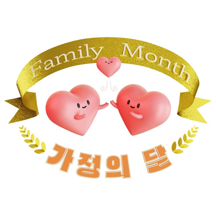 PSD 한국 가족 달 타이포그래피