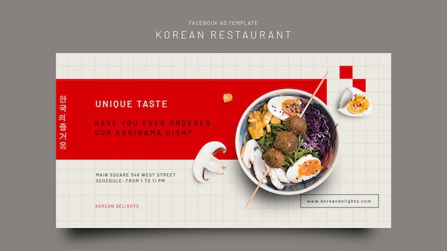 Modello di facebook del ristorante di cucina coreana