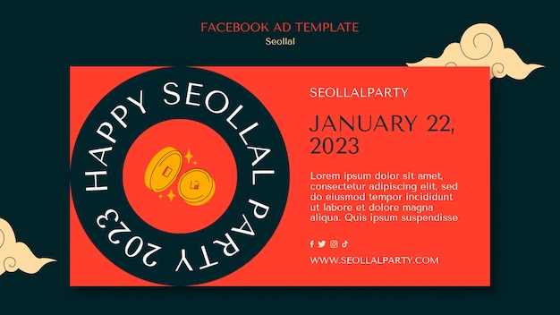 PSD 韓国の旧正月facebookテンプレート