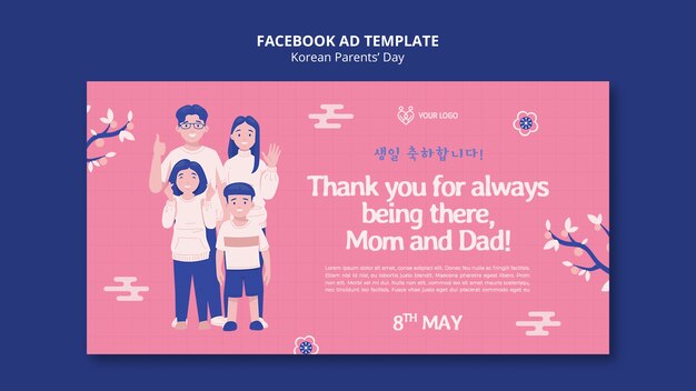 Korean parents day facebook template