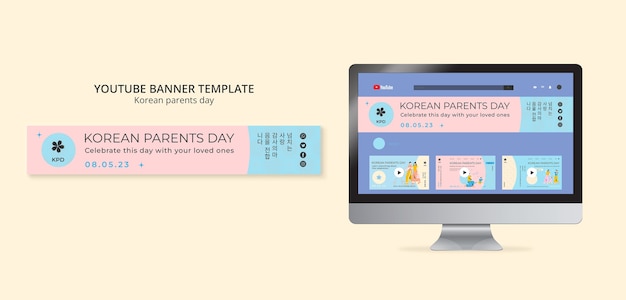 PSD korean parents day youtube banner template