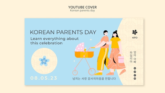 PSD korean parents day youtube cover template