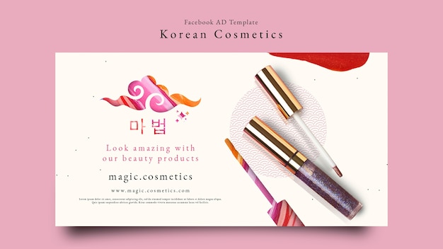 PSD koreański szablon facebooka kosmetyków