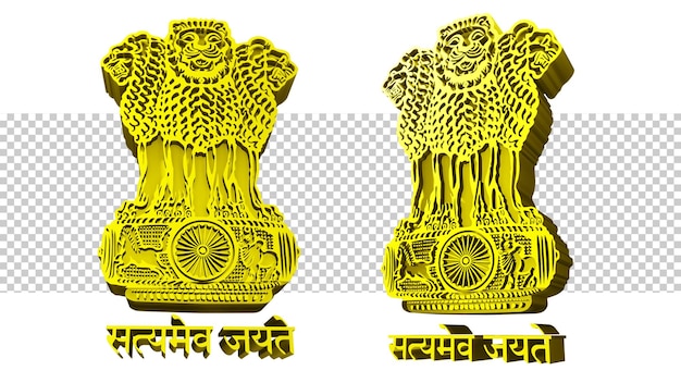 Leeuw van Ashoka 3D Gouden illustratie