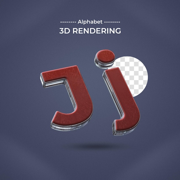 PSD lettera j rendering 3d sfondo trasparente