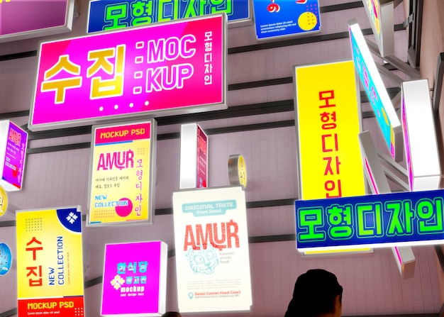 PSD lit urban signboard with korean aesthetic