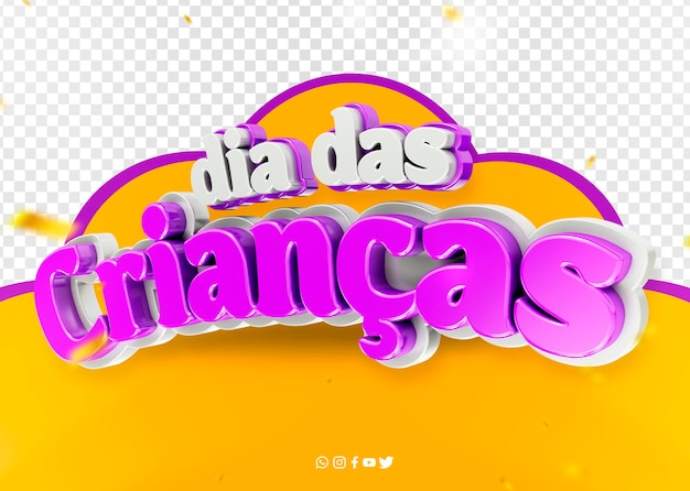 ロゴ 3 d お祝いブラジルの子供の日ブラジルのディア ダス クリアンカス