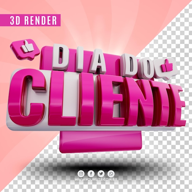 Logo 3d Dnia Klienta Dla Firm